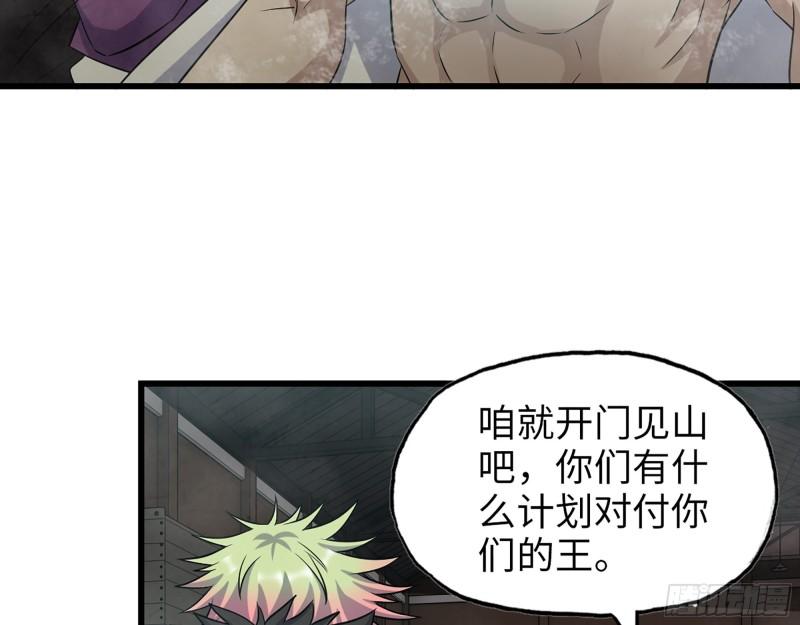 420- 秘密会面39