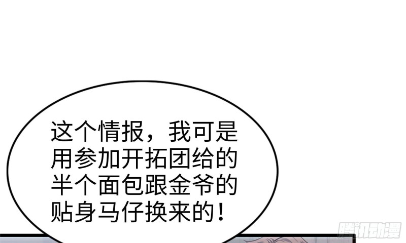 71-接近金爷1