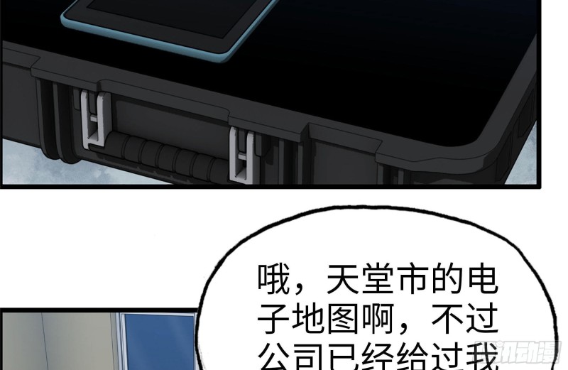 247-组团出发52