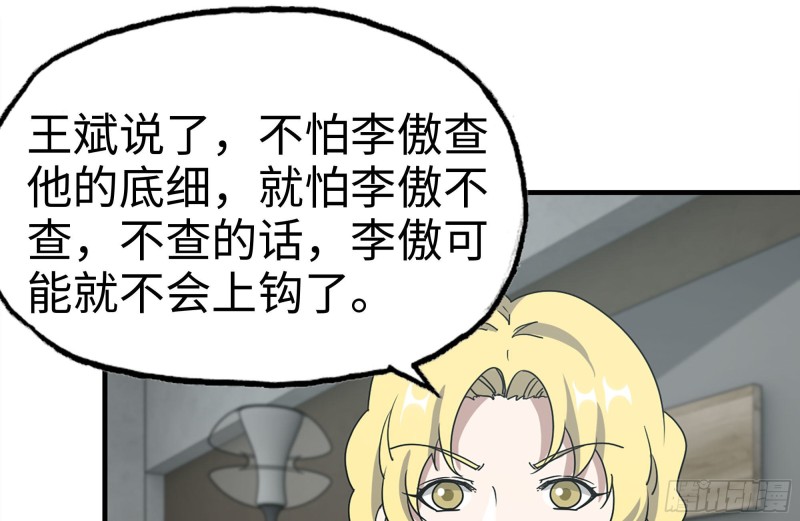 167-一决高下25