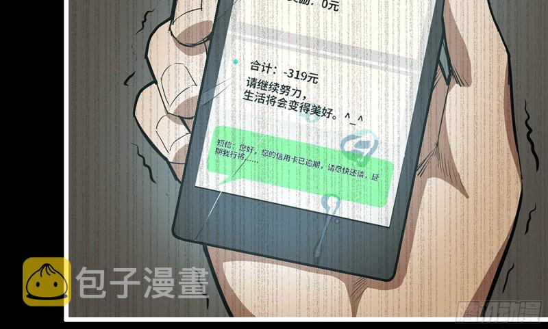 148- 负子蟾235