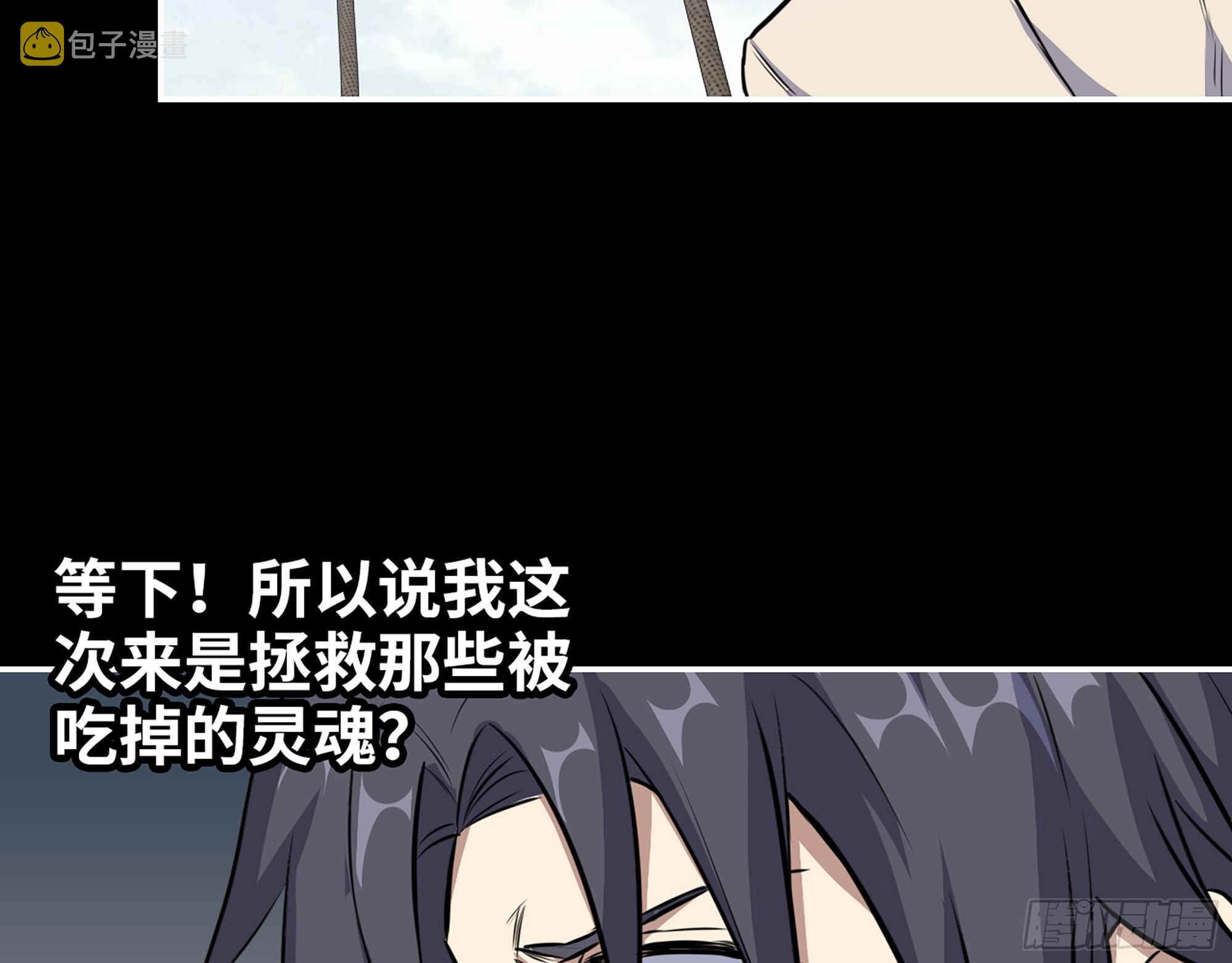 648- 拜托你啦！2