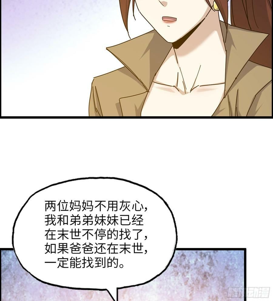 18- 紧急事件19