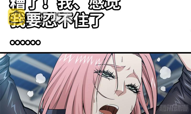 92-反转23