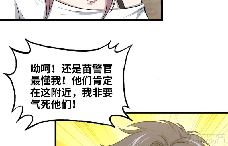 44- 葱爆牛肉17