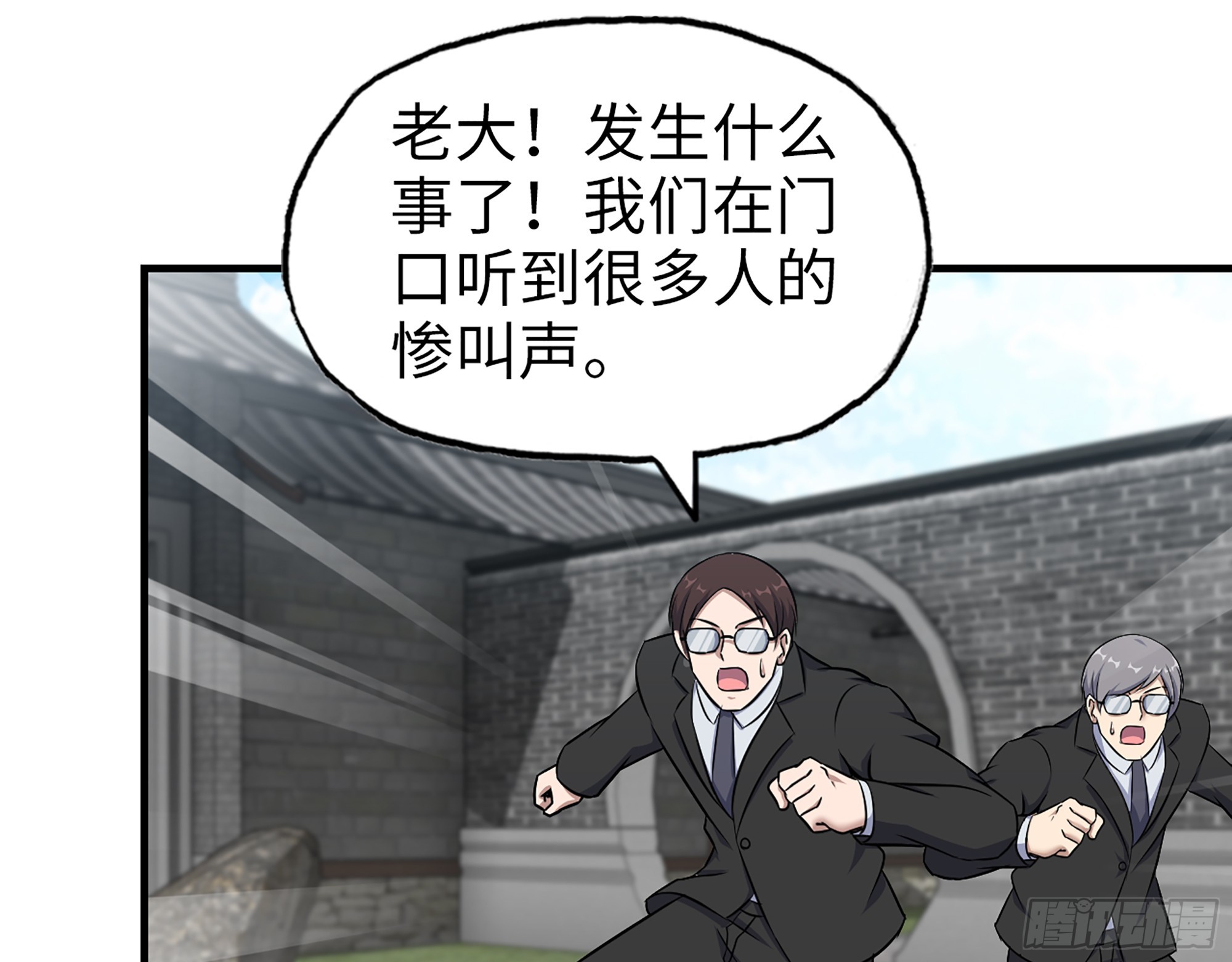 661- 叛变61