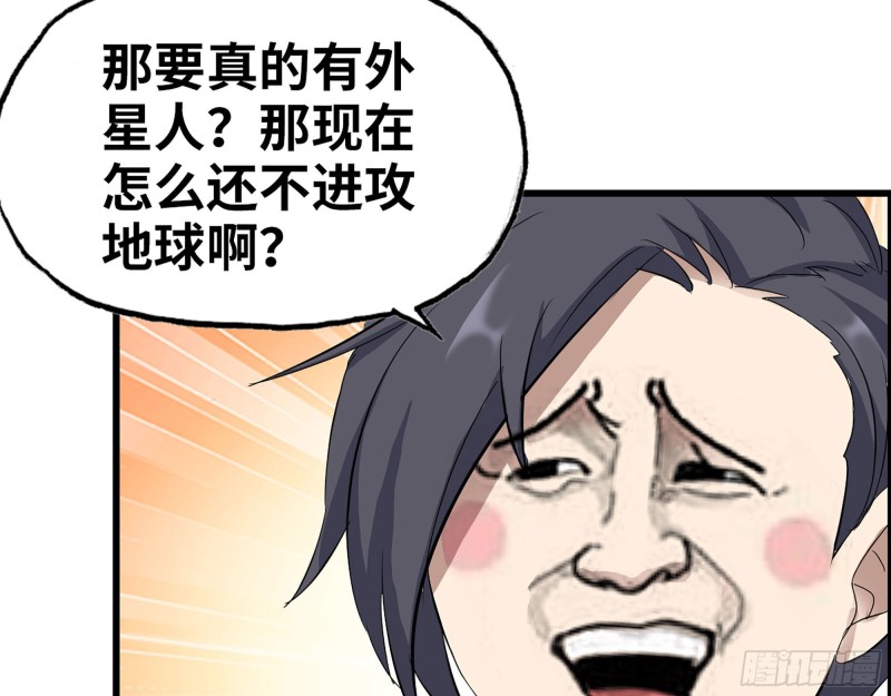 275- 幻想空间38