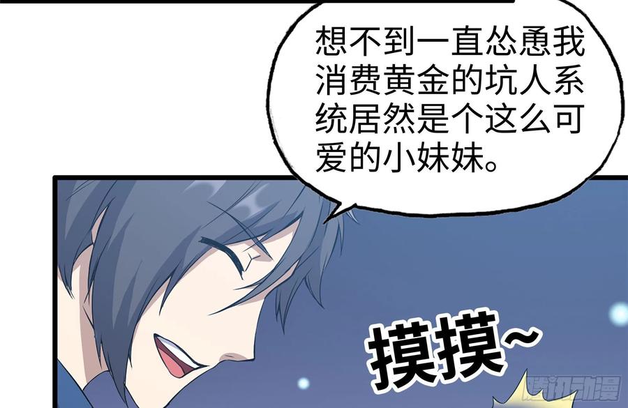 227-系统小妹52
