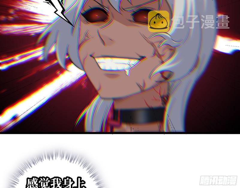 504- 真是讽刺！43