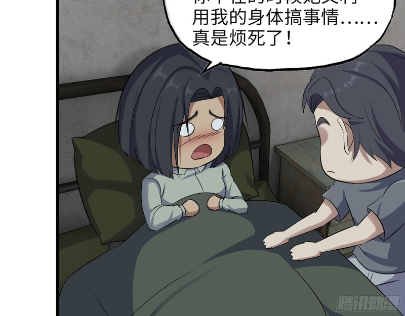 313- 成为我的女人吧13
