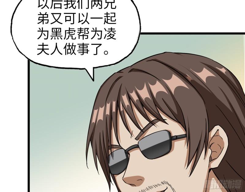 405- 姑嫂相认34