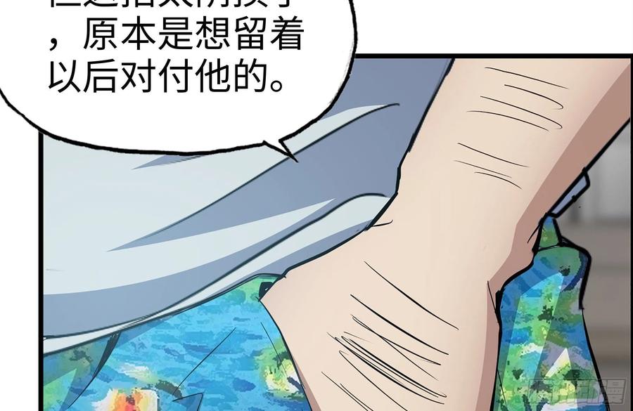 235-可怕的过去32