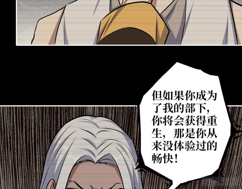 473- 乌丽红的结局22