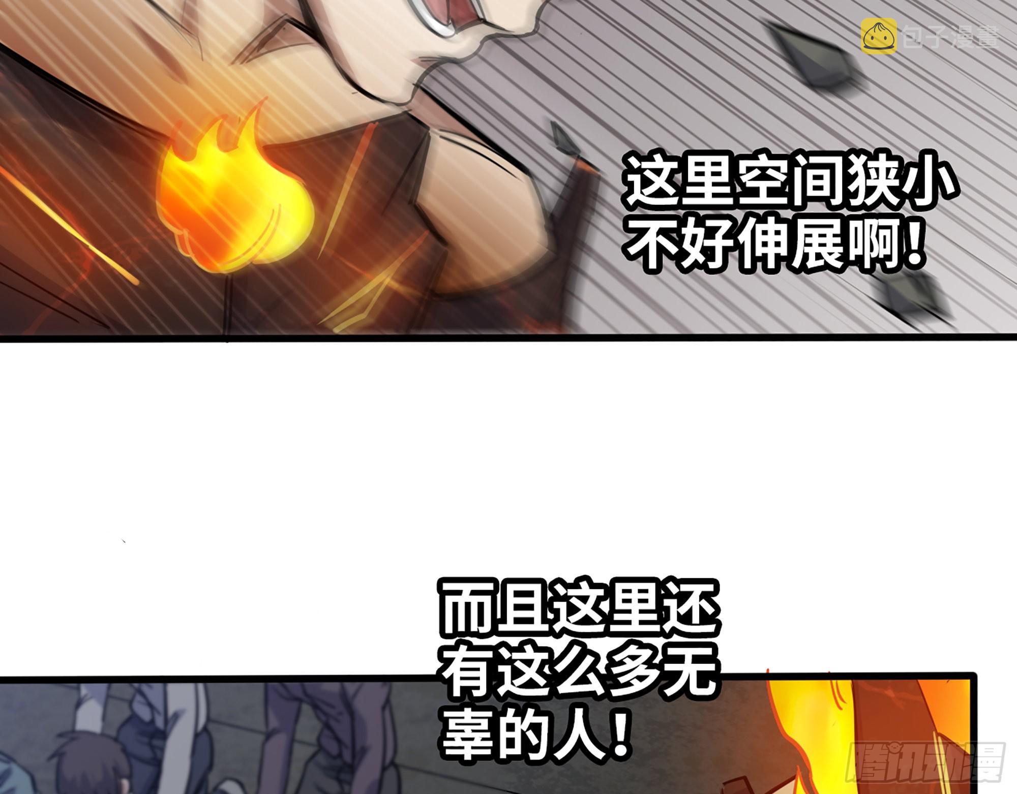 604- 该死的命运58