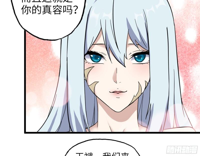 380- 欲望考验13