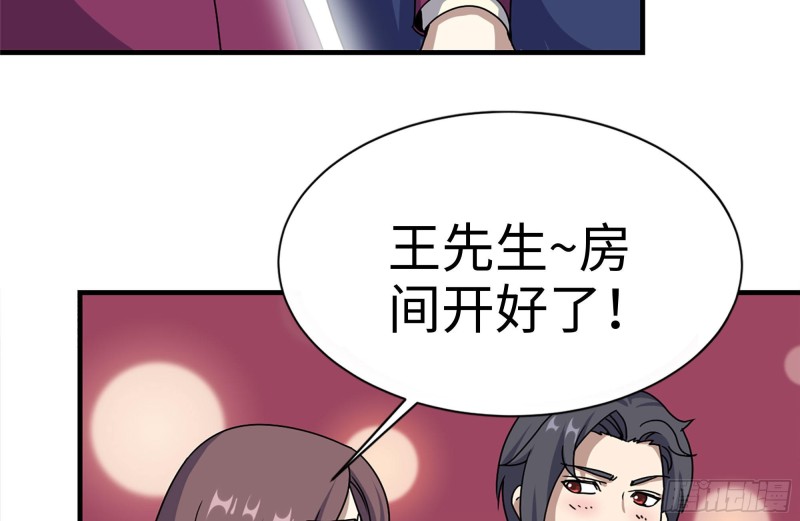 167-一决高下40