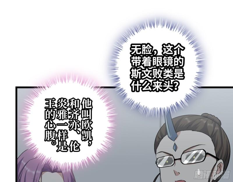 425- 险象环生1