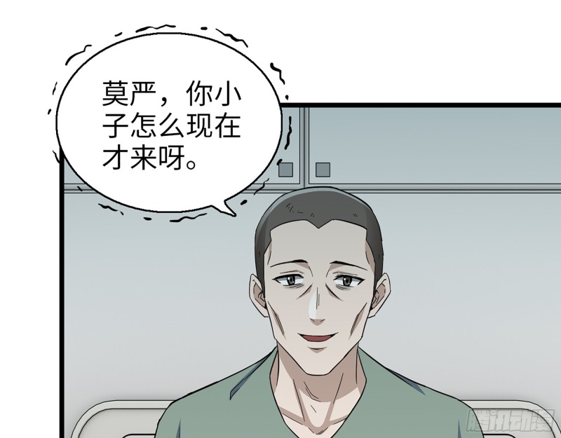 354- 虚弱的队长1