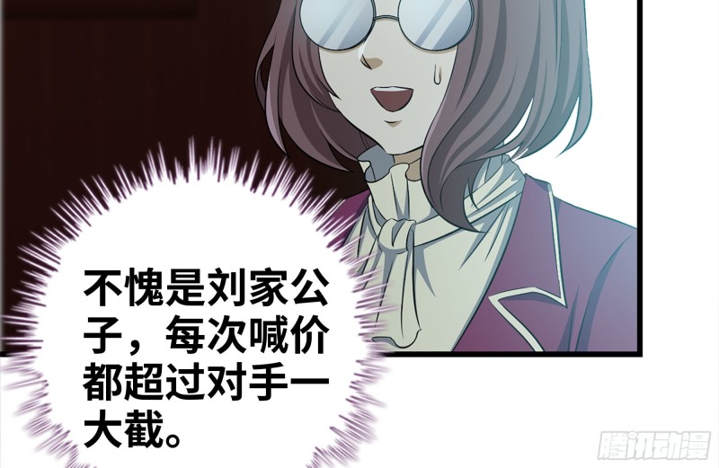 162-争夺38
