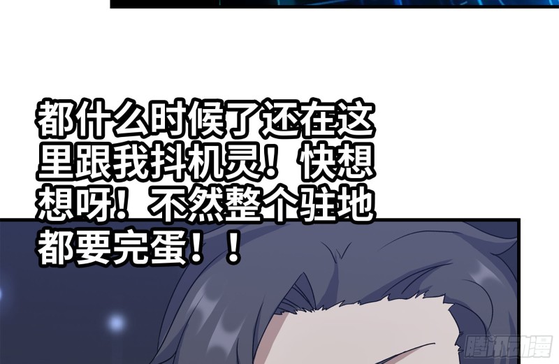 215-诡异83