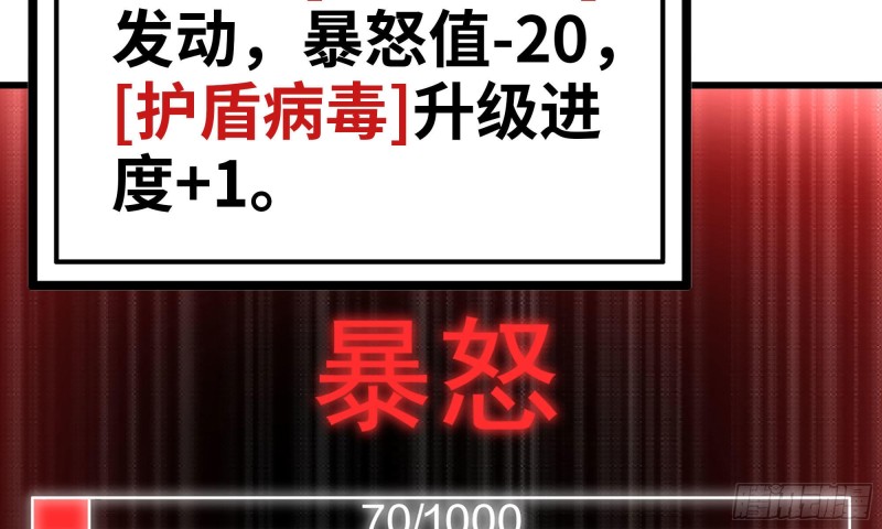 90-凌虐37