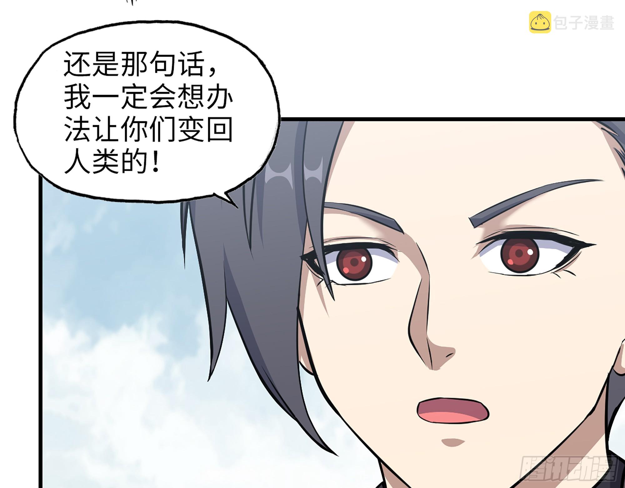 651- 迷茫的心37