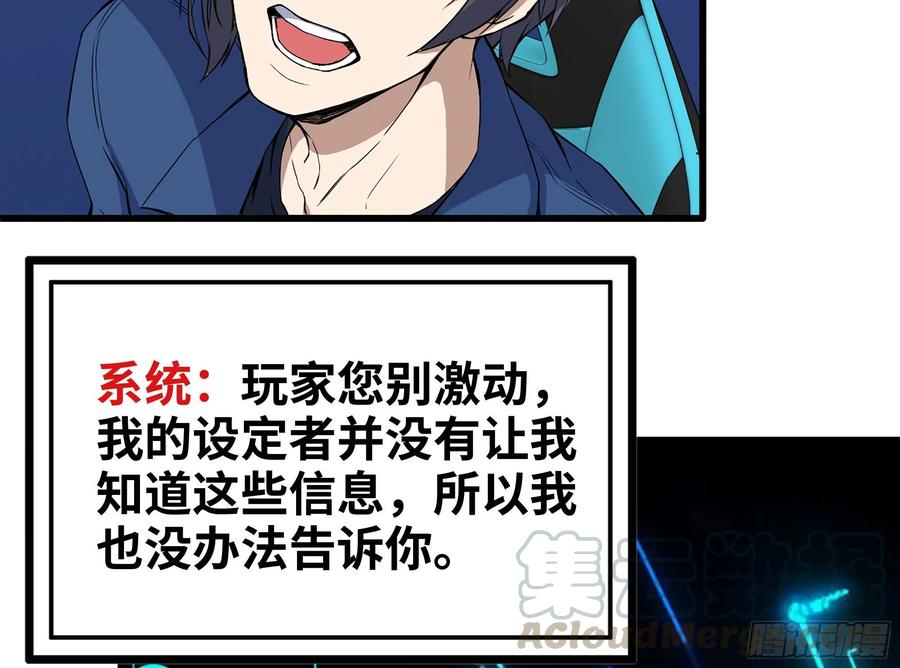 227-系统小妹39