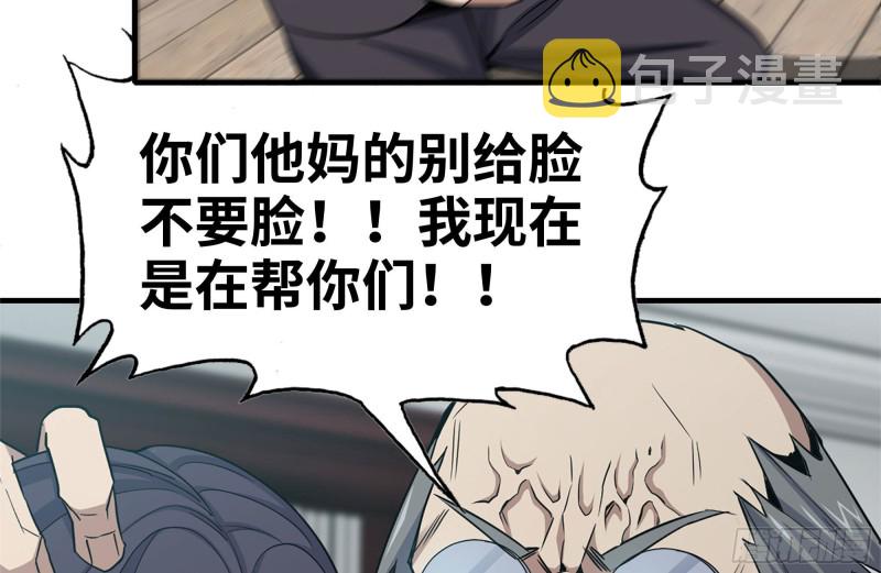 170-绝望21