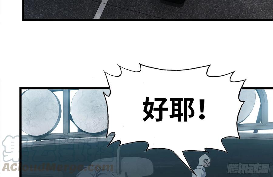 251-净化仪式75