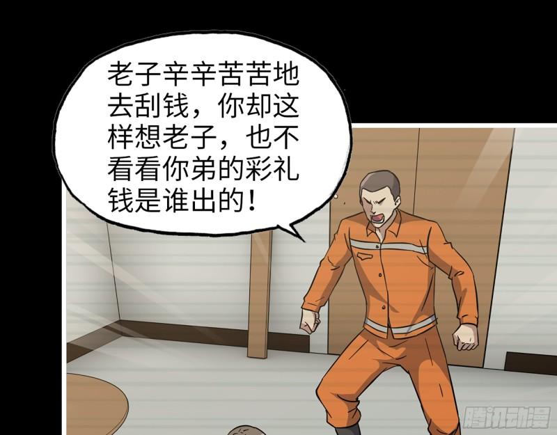 406- 寻人落空21