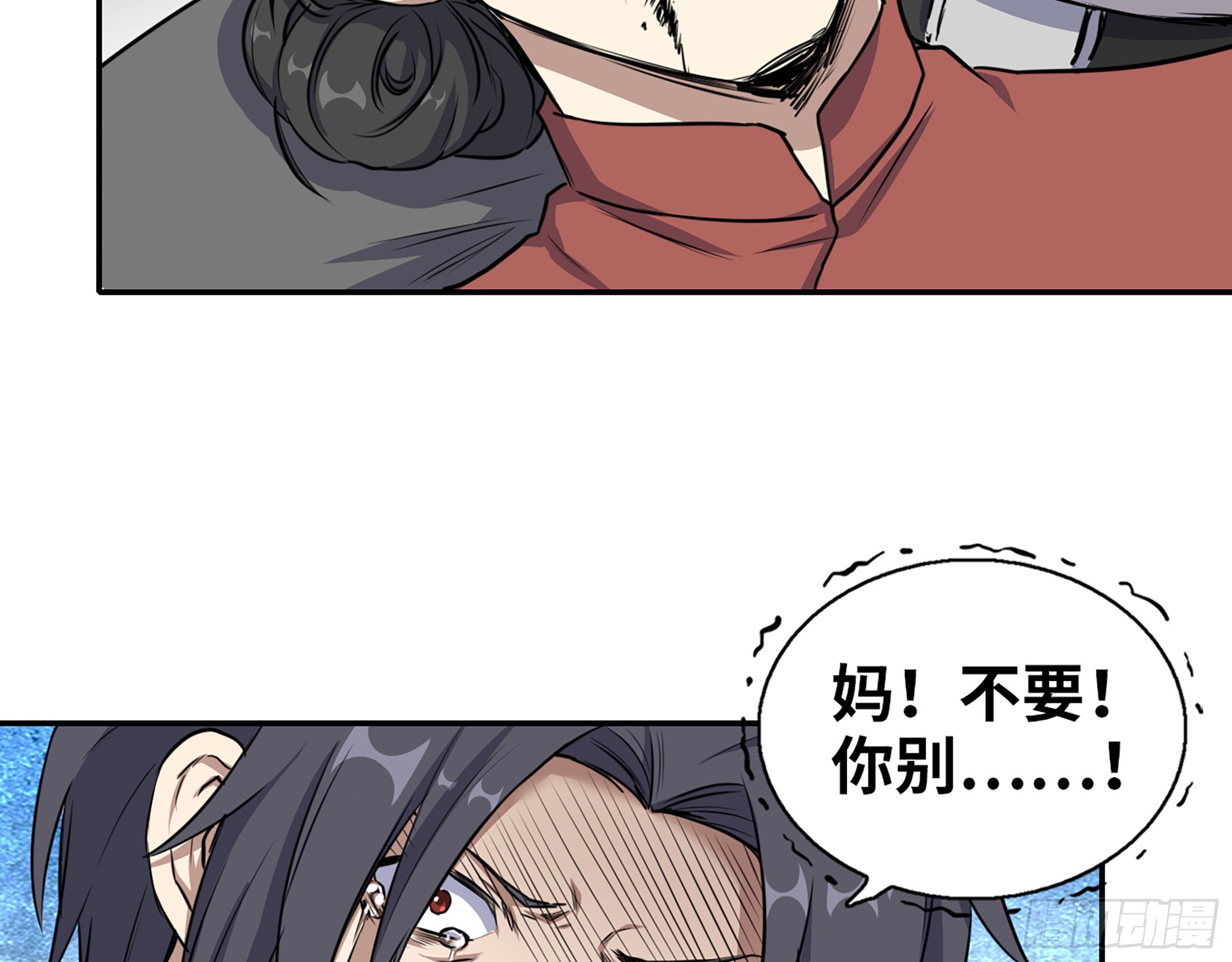 659- 致命打击38