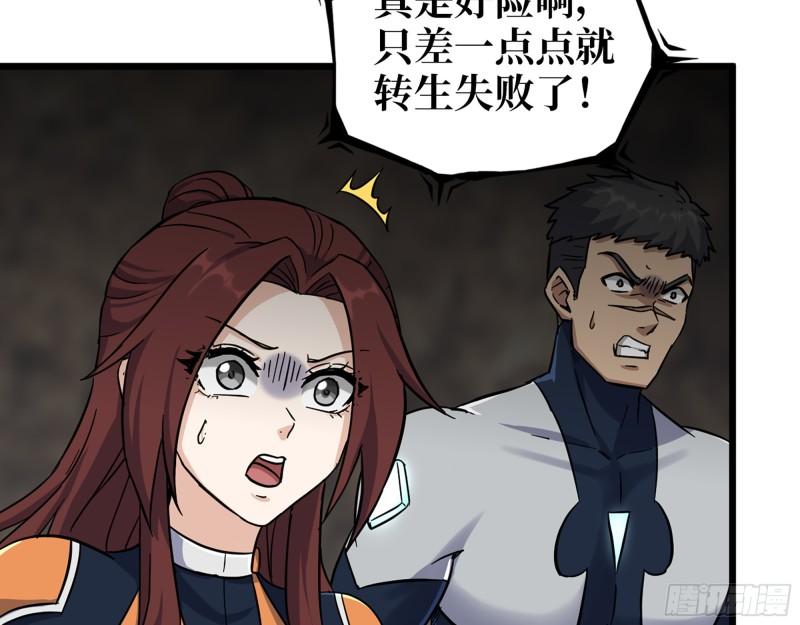 479- 无上形态34