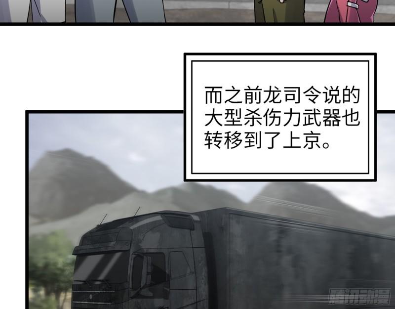 395- 商场博弈8