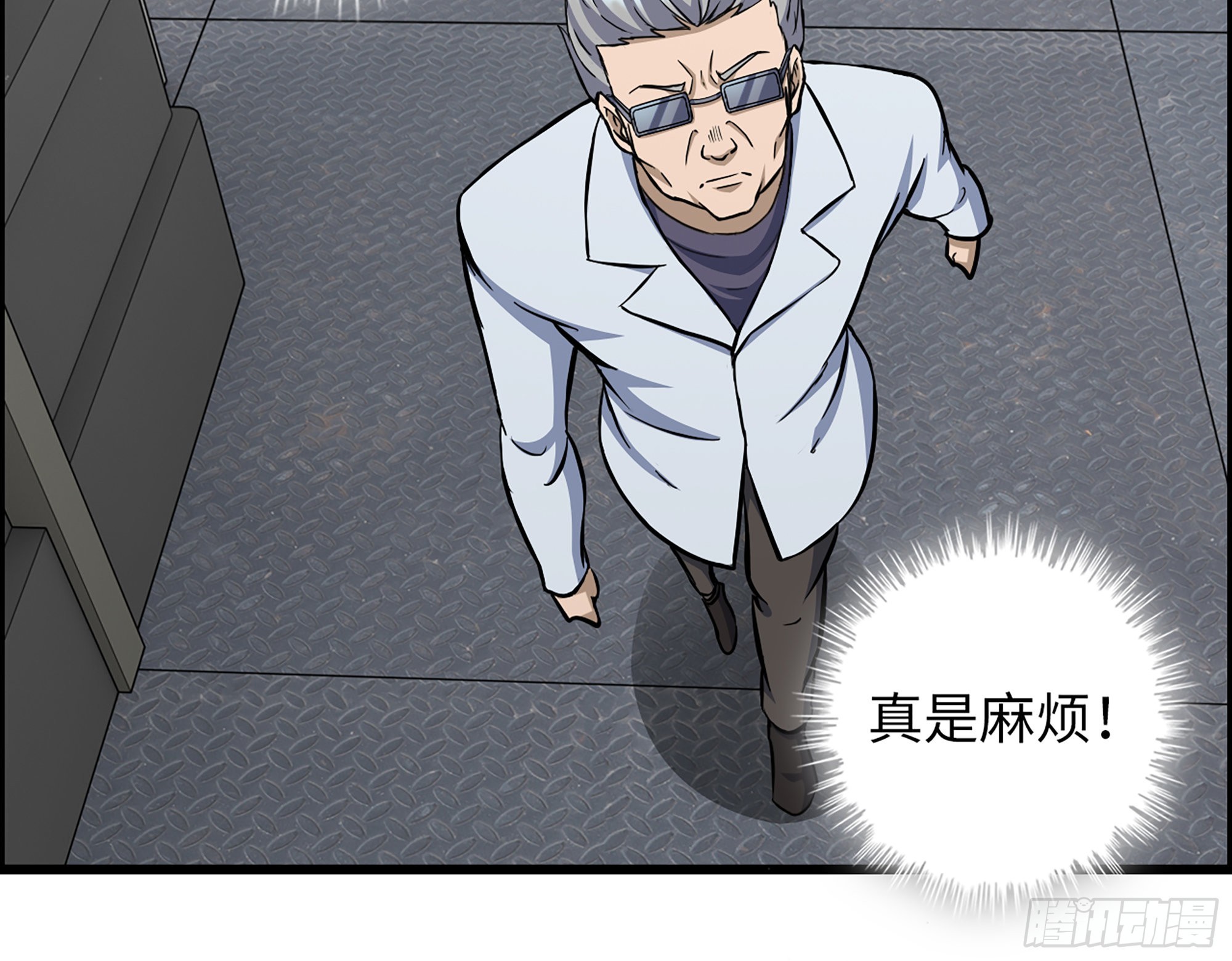 612- 错觉71