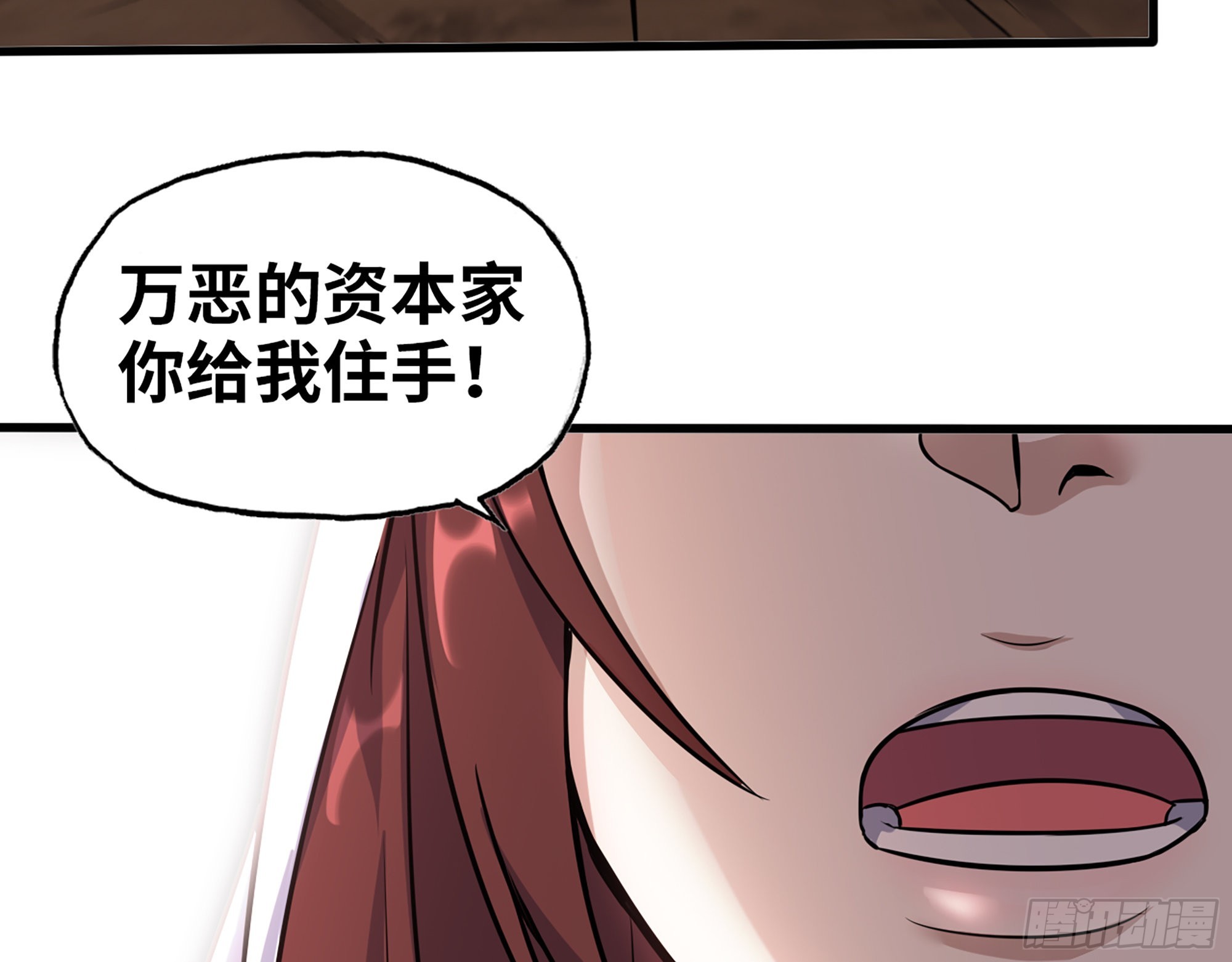 559- 一直留在这里67