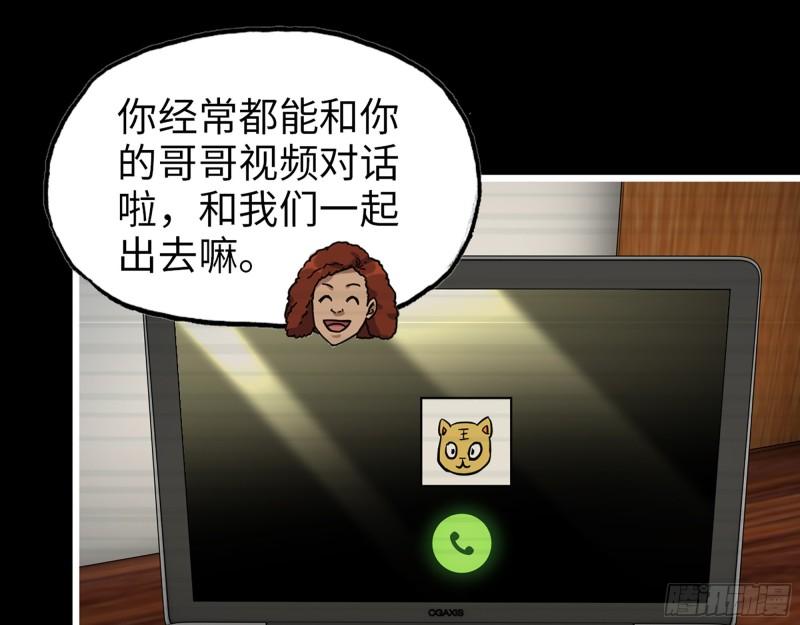 402- 凌菲儿的往事31