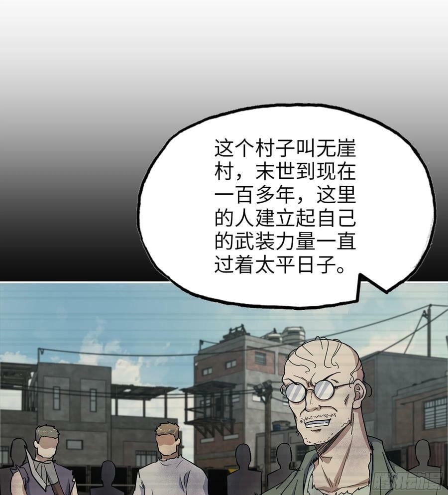 03- 特派员38