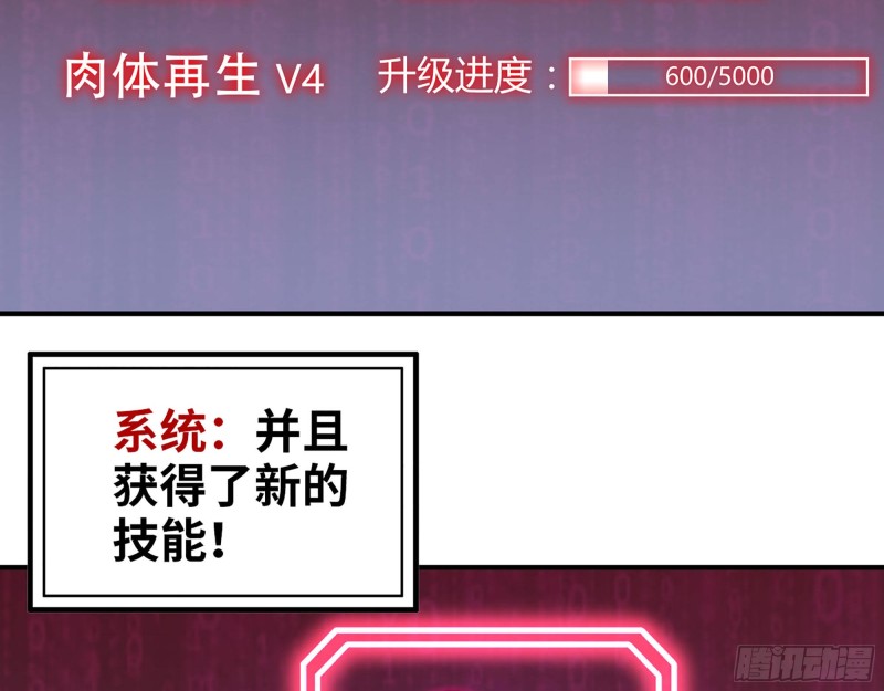 283- 吞食33