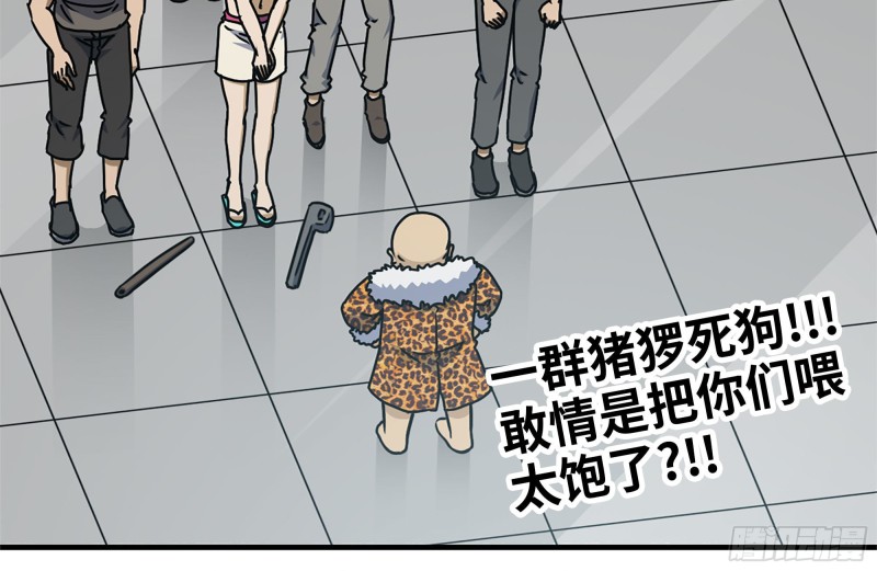 99-造反金爷？60