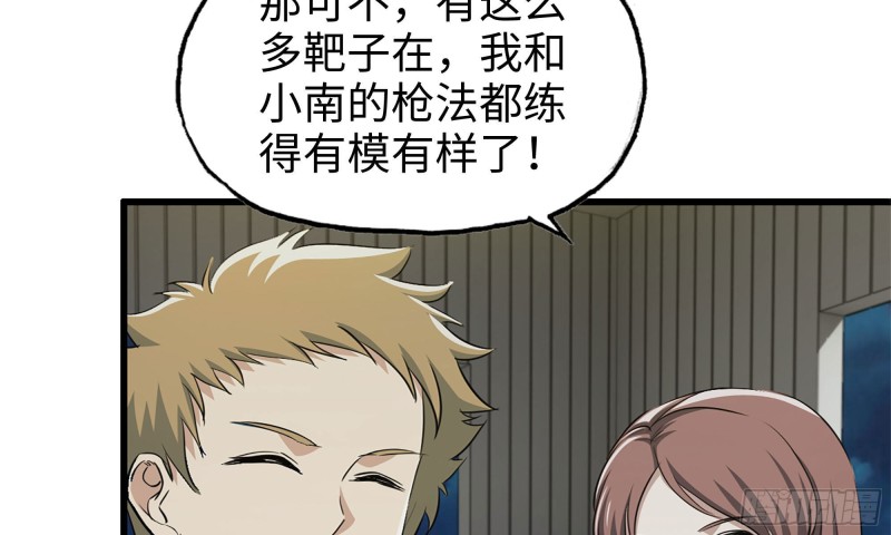 56-王斌归来42