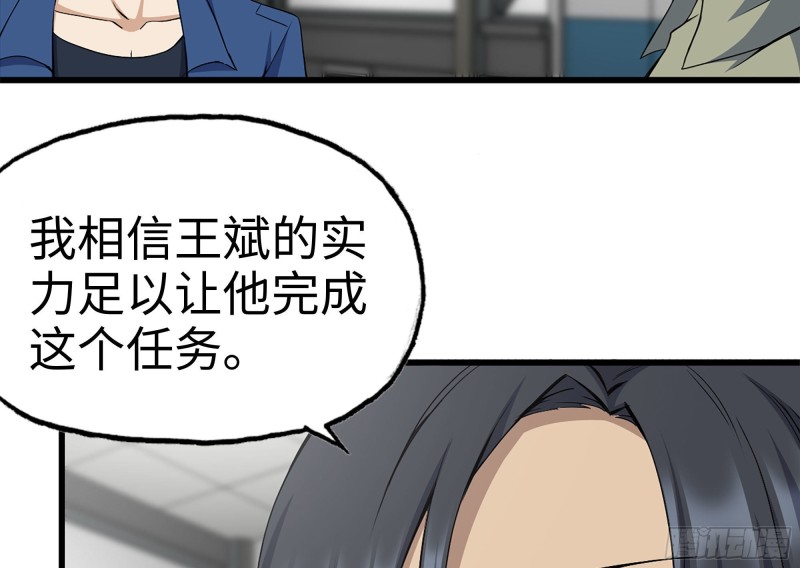 181-独自侦察40