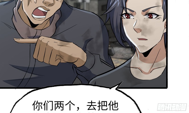 84-报仇50