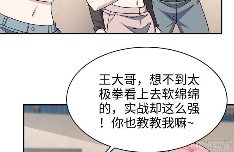 153-下套42