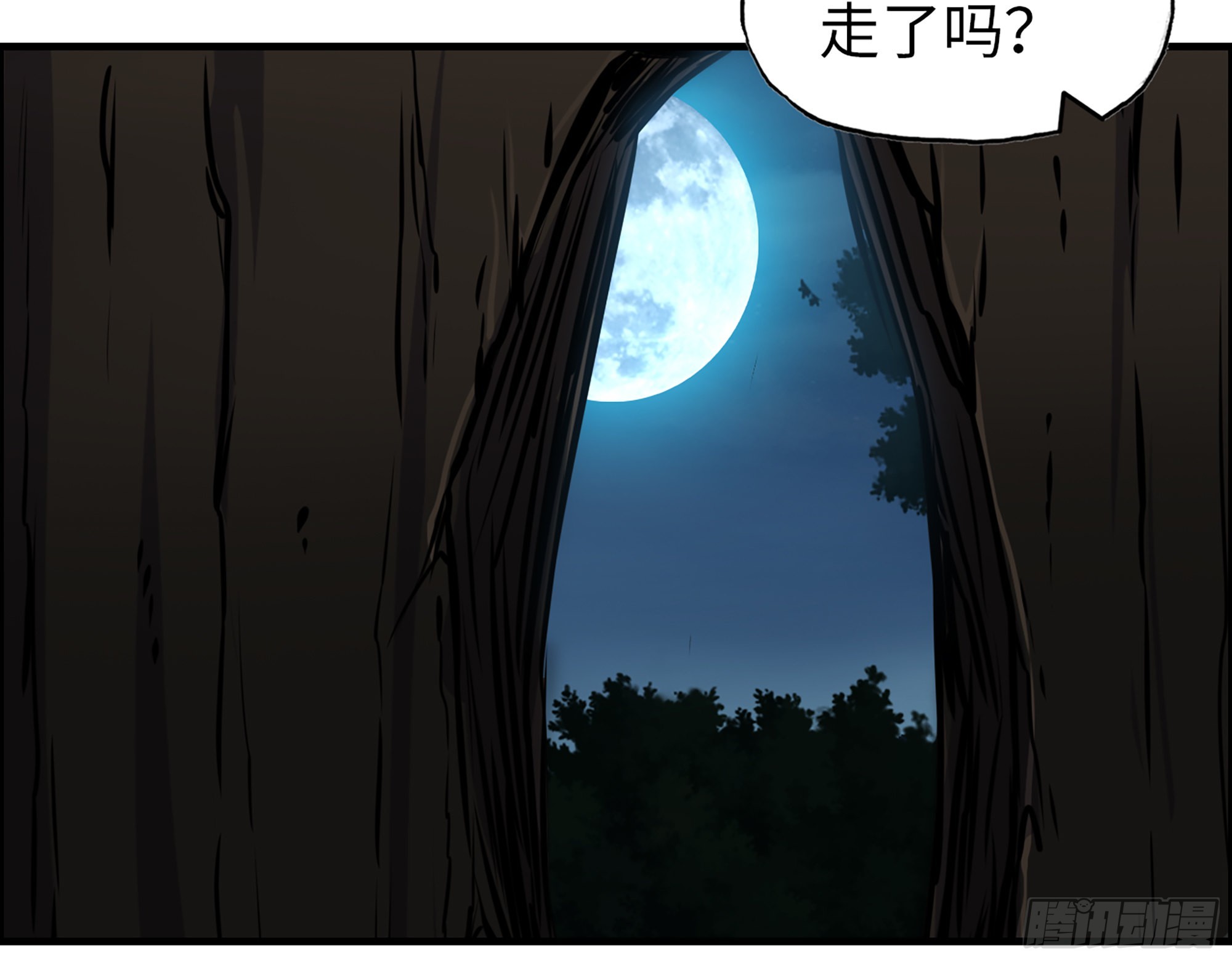 571- 诡异67