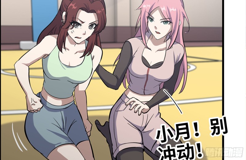 152-质疑46