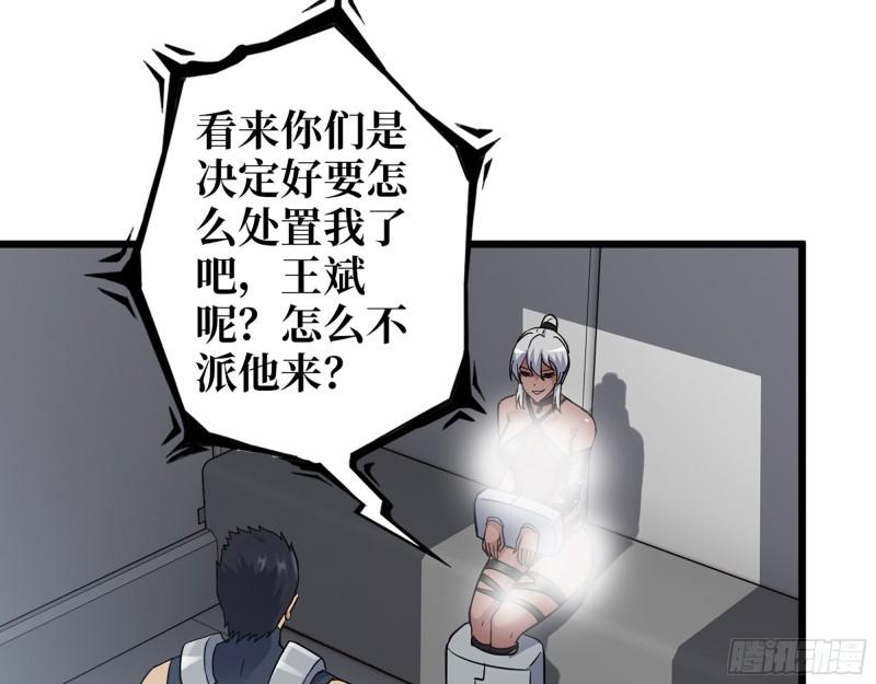 504- 真是讽刺！54