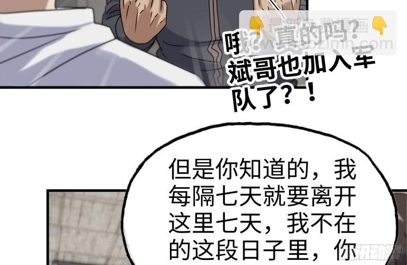 157-准备战斗4