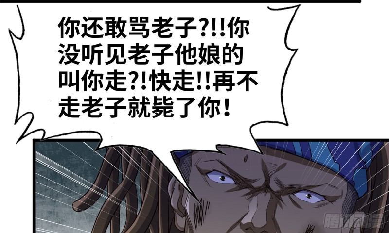 83-接受任务68