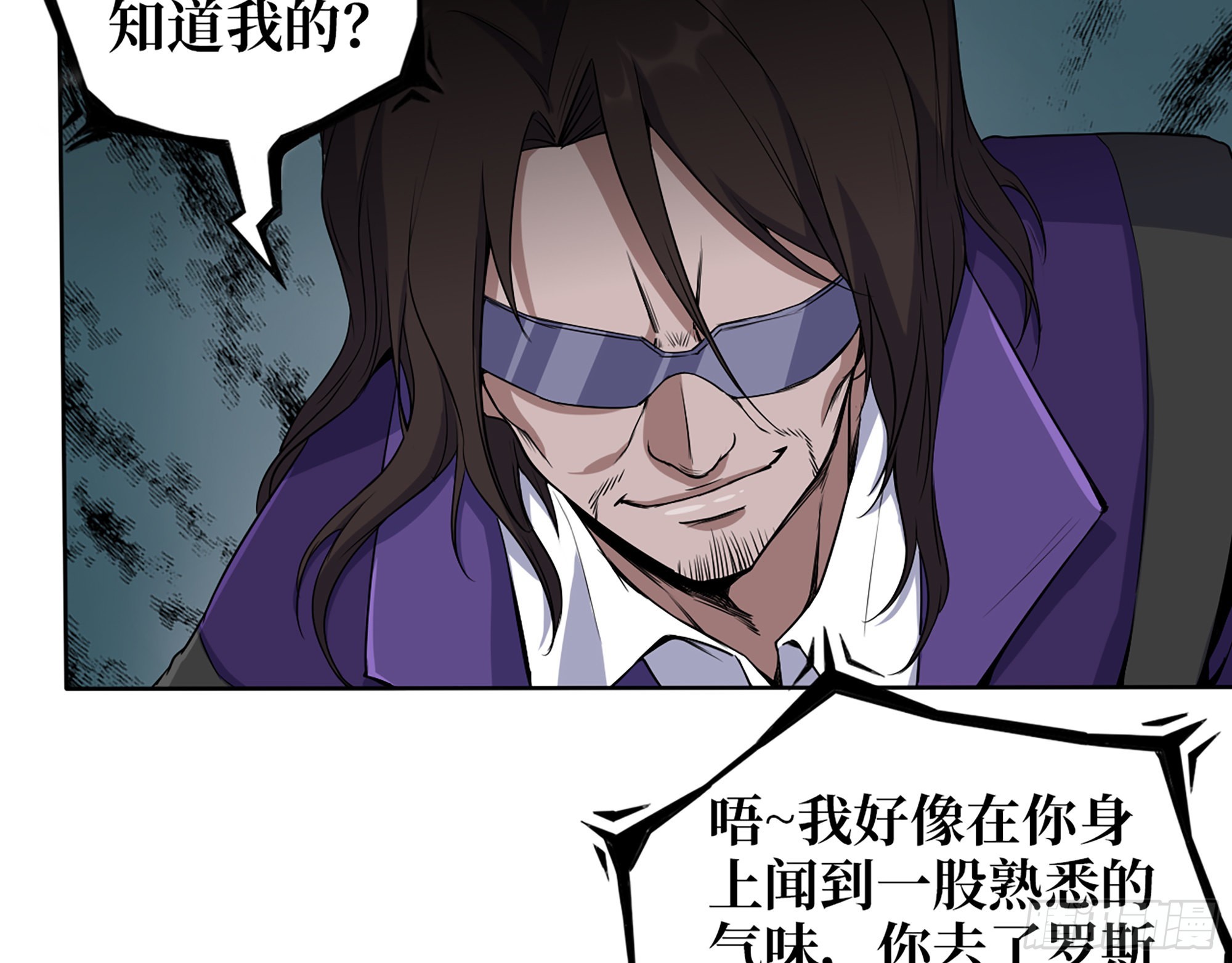 590- 初次见面65