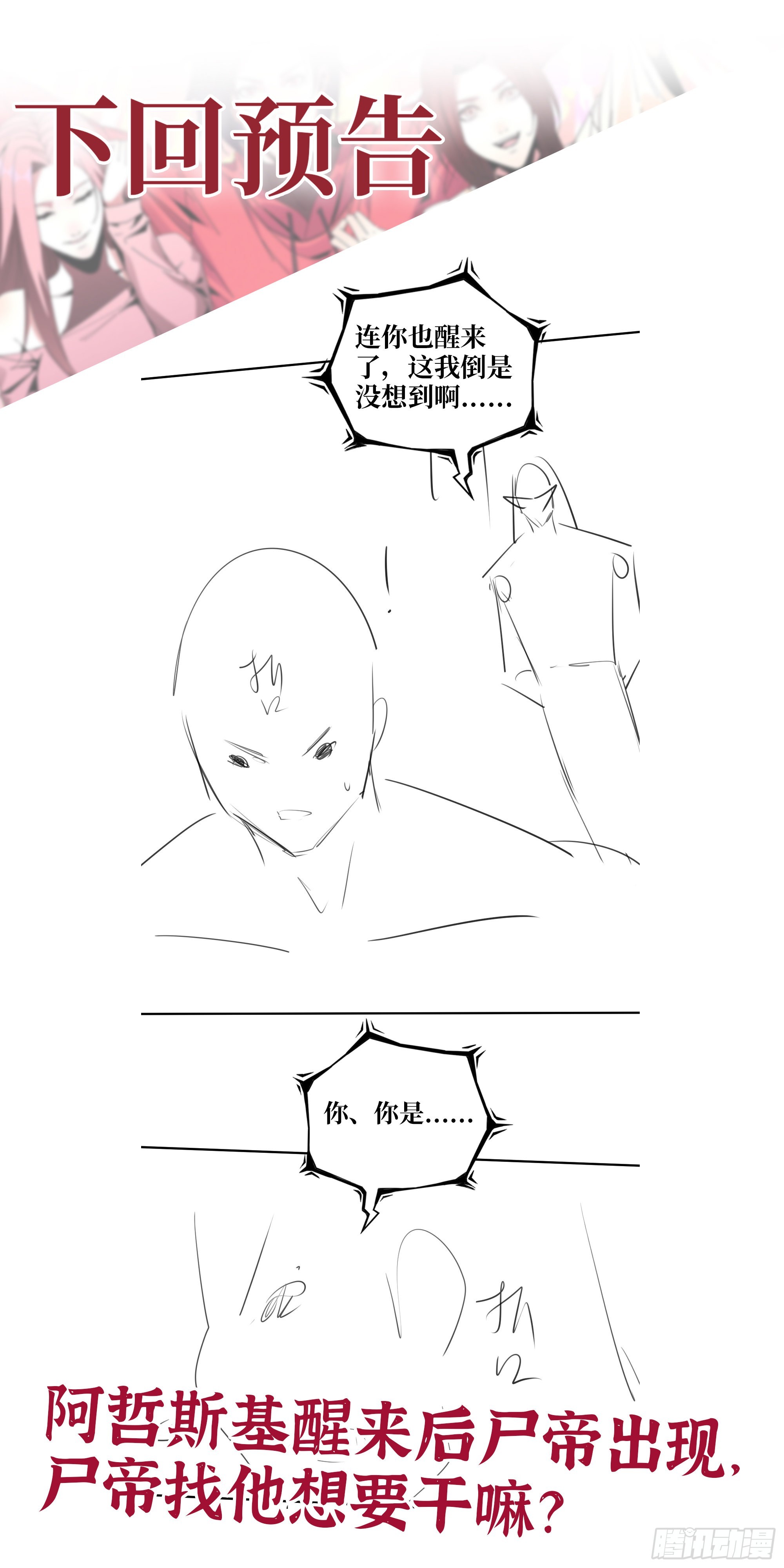 551- 一份大礼61